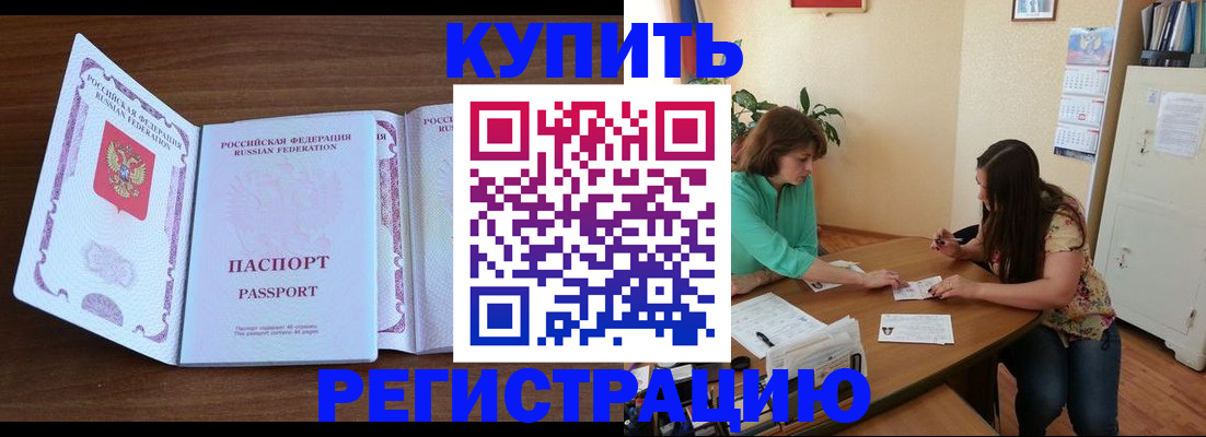 прописка иностранных граждан в Костроме