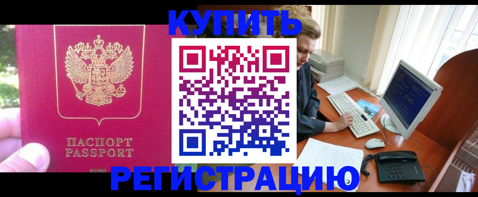 прописка иностранных граждан в Костроме