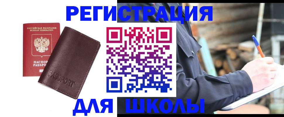 найти адрес прописки в Костроме