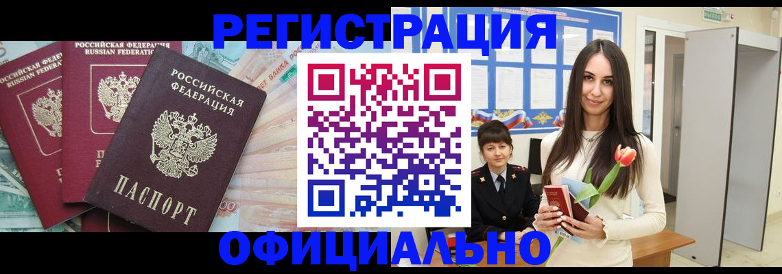 прописка иностранных граждан в Костроме