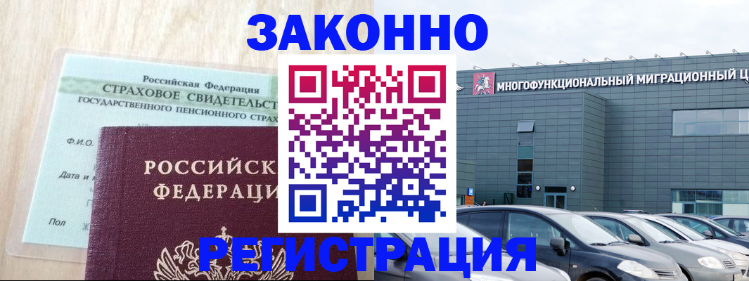 где прописаться в Костроме