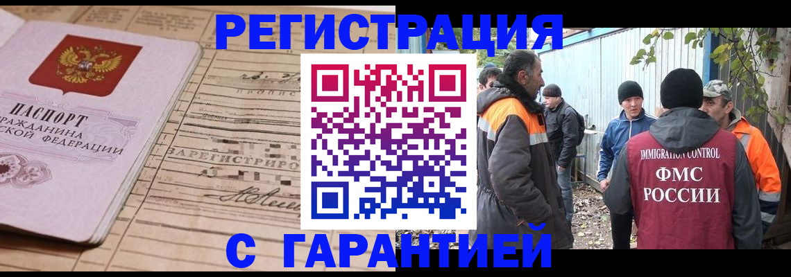 регистрация для школы в Костроме