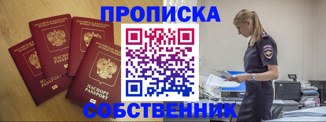 миграционный учет в Костроме